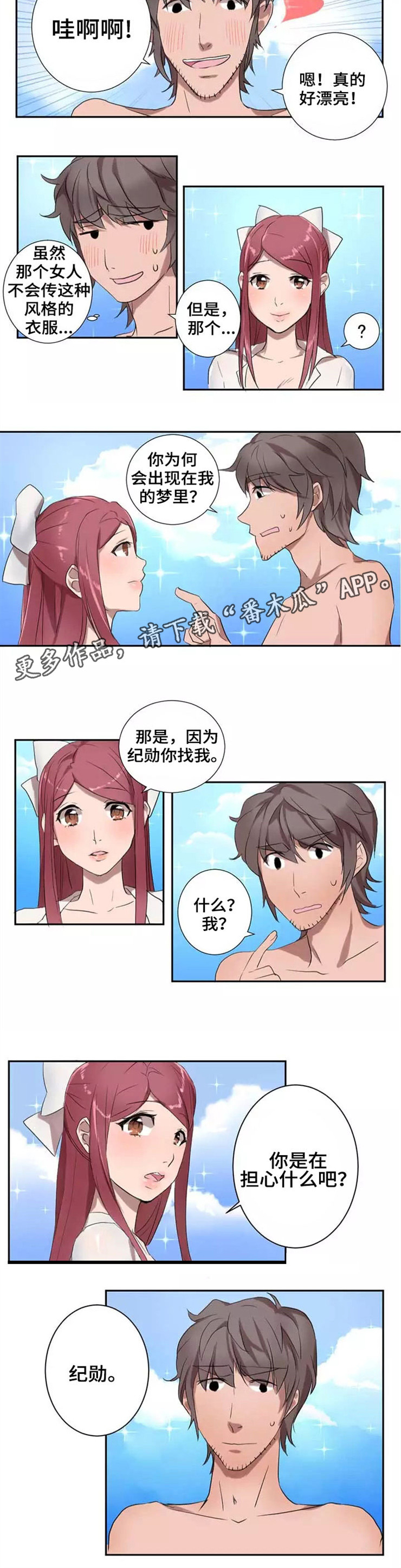 第11章：懊恼5