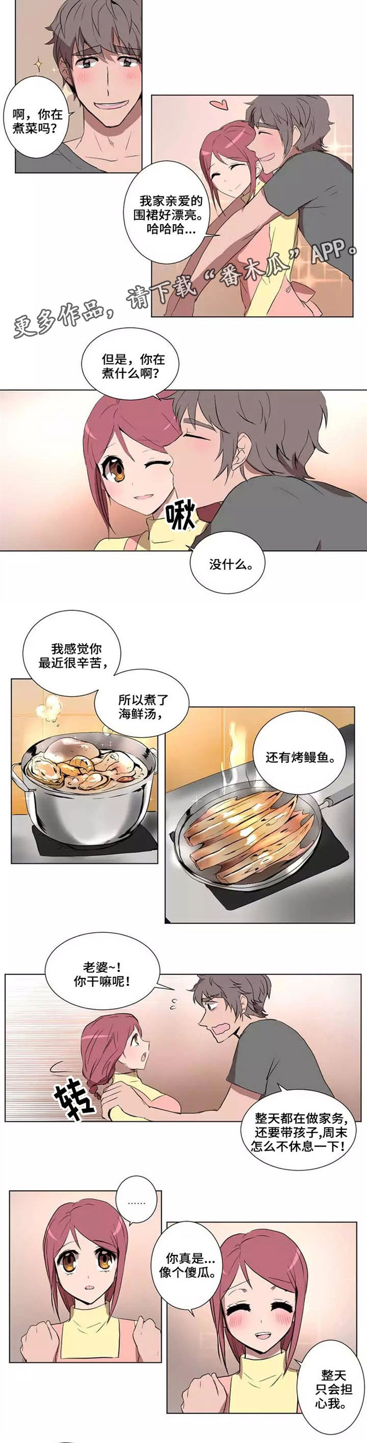 第27章：幸福人生5