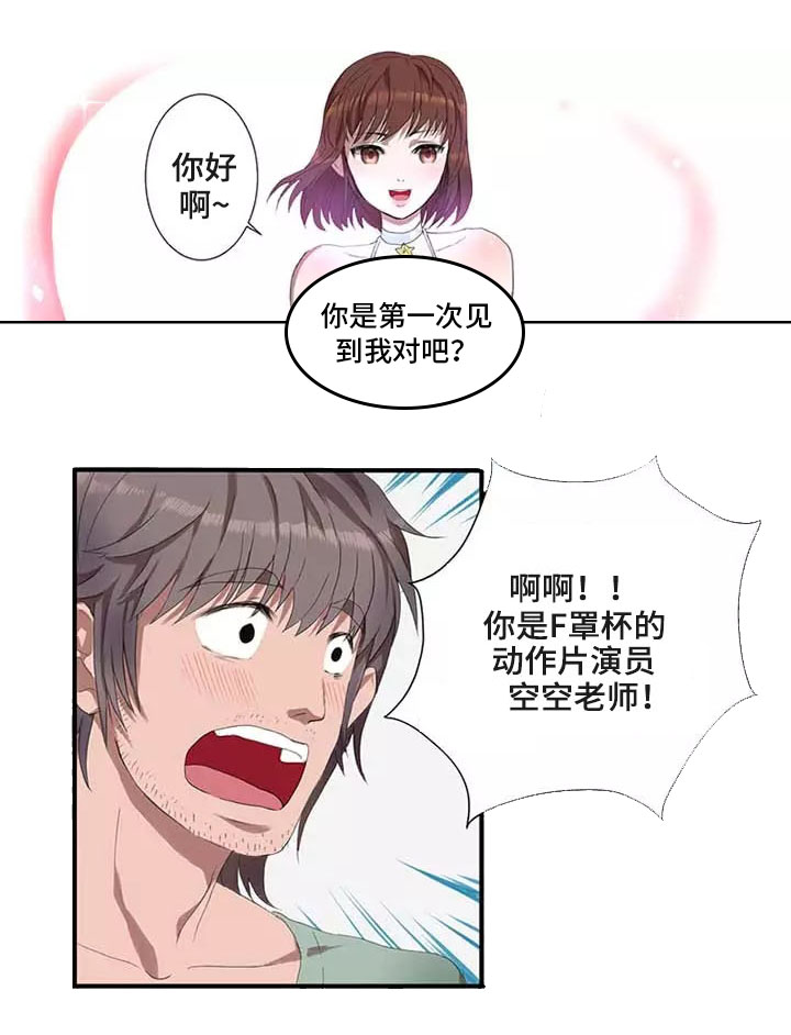 第1章：魔法9