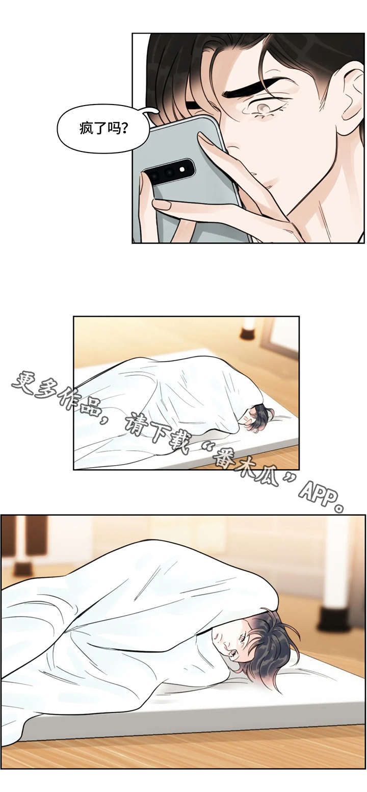 第28章：消息8