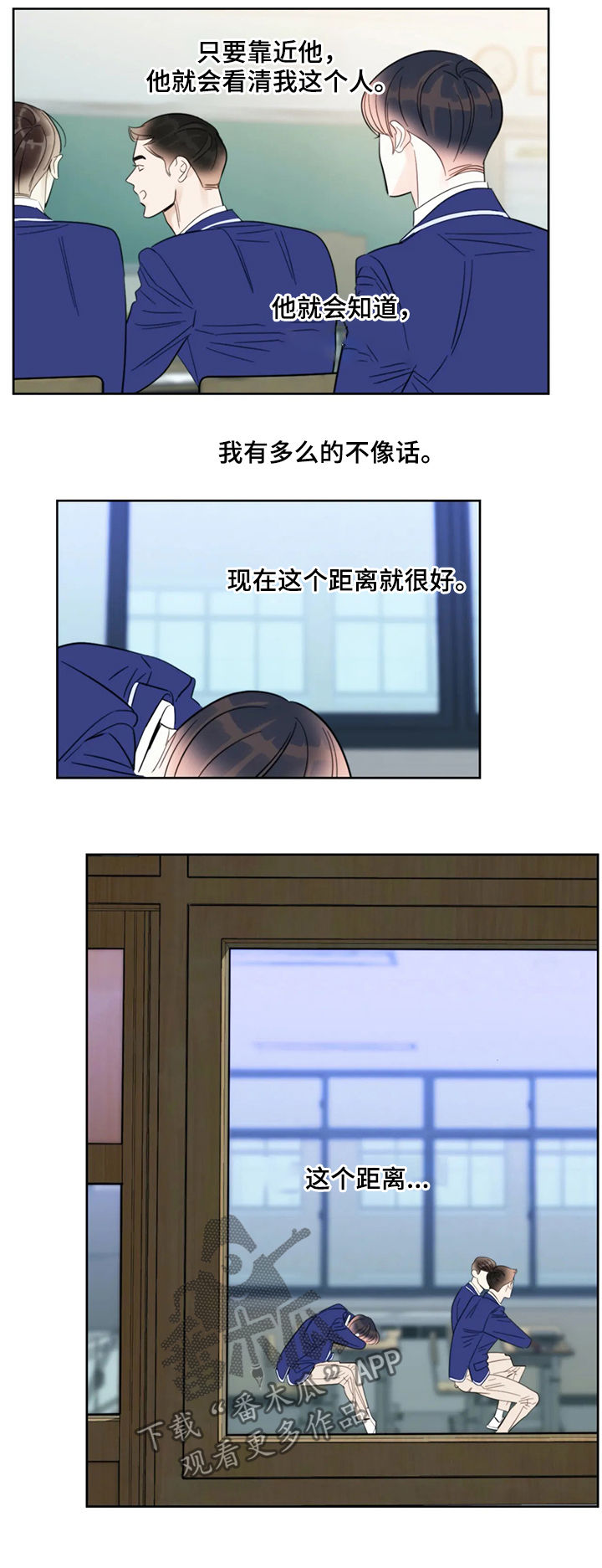 第39章：服务1