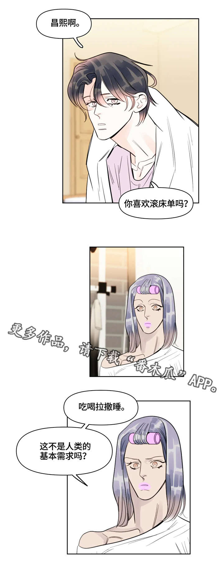第30章：需求6
