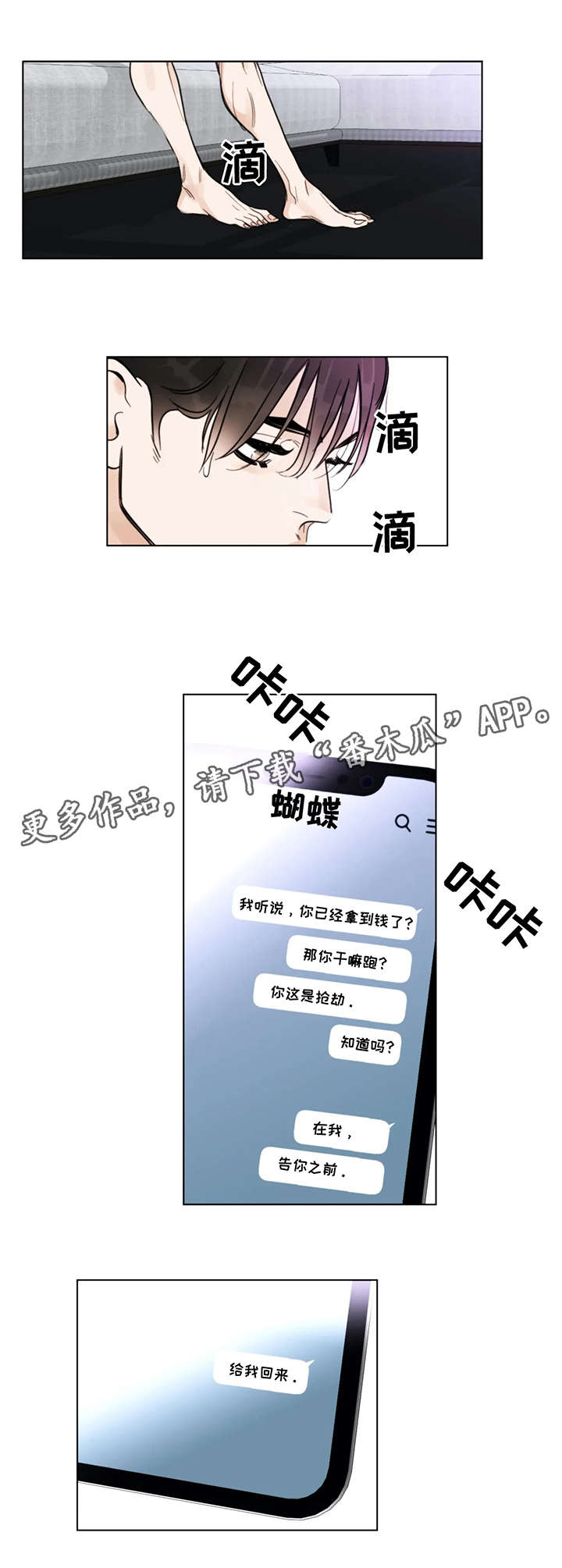 第11章：孤立4