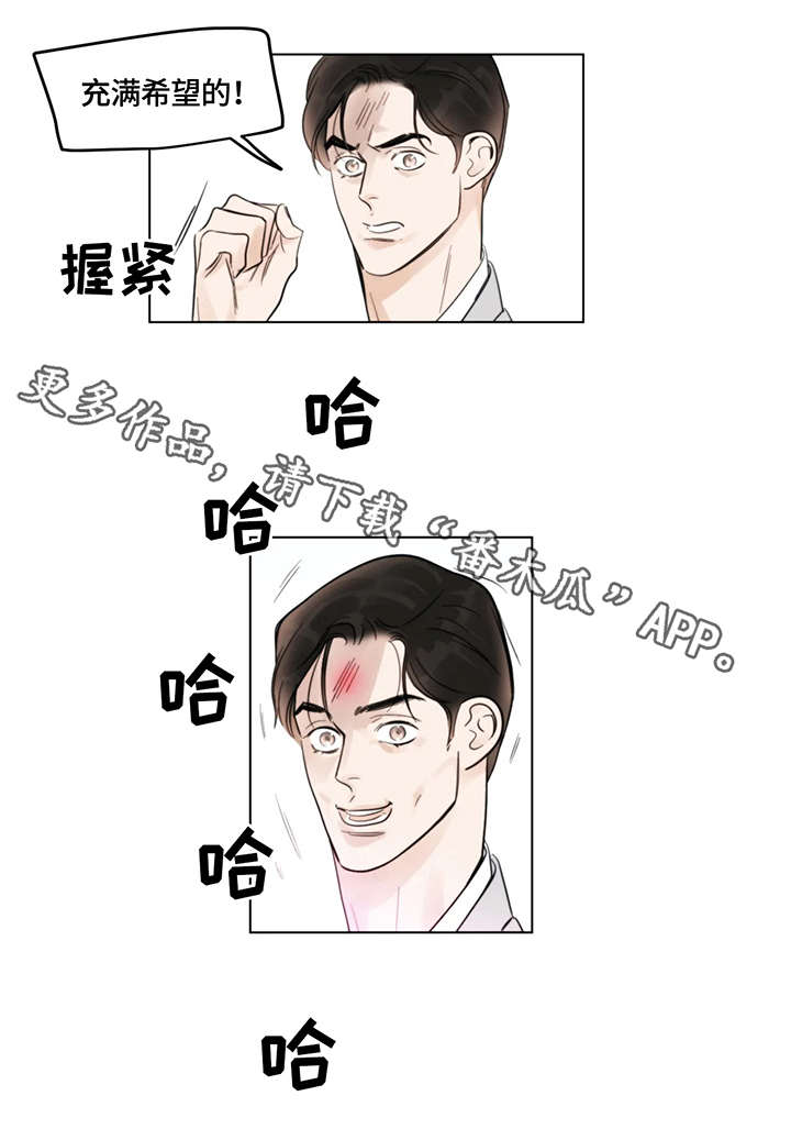 第10章：天赋9