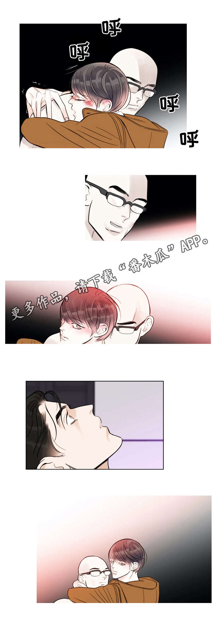 第10章：天赋4