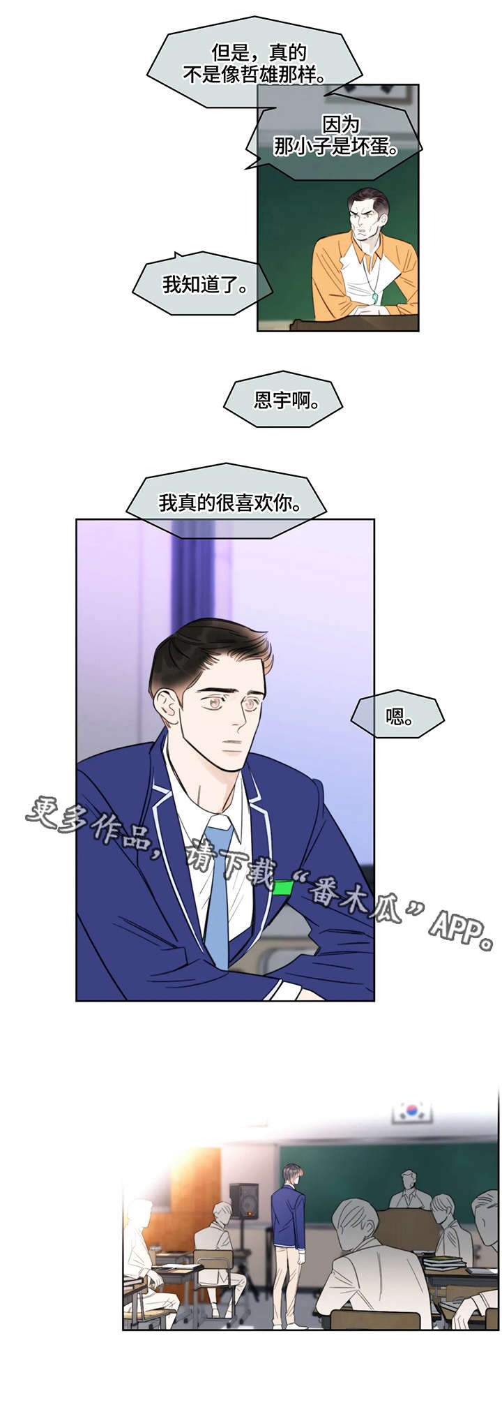 第31章：地点5