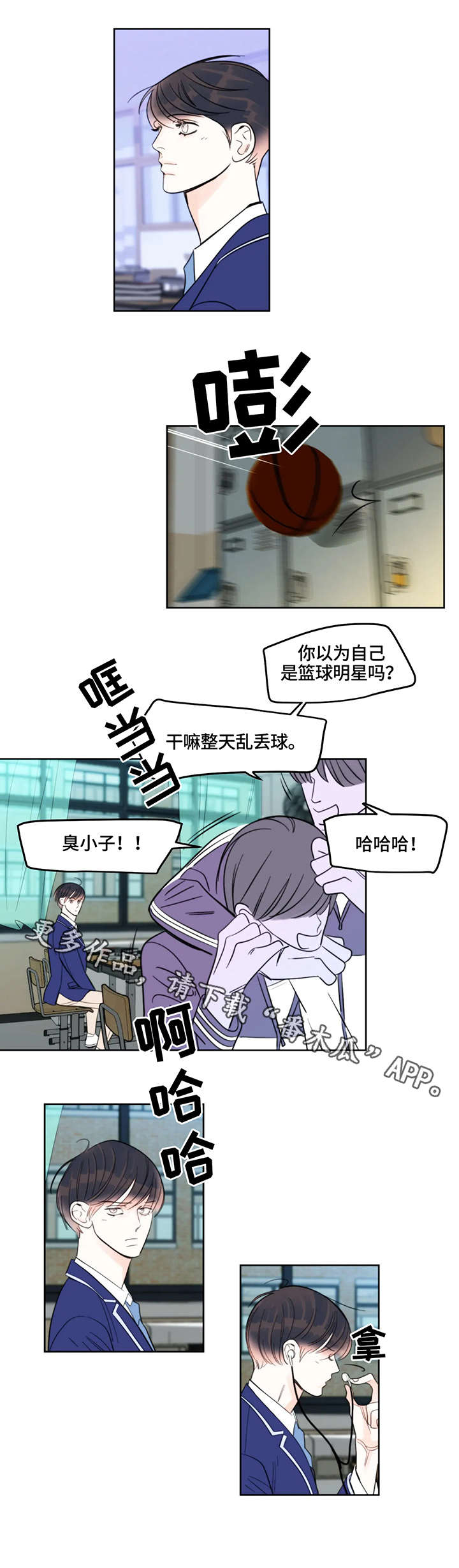 第23章：录音7