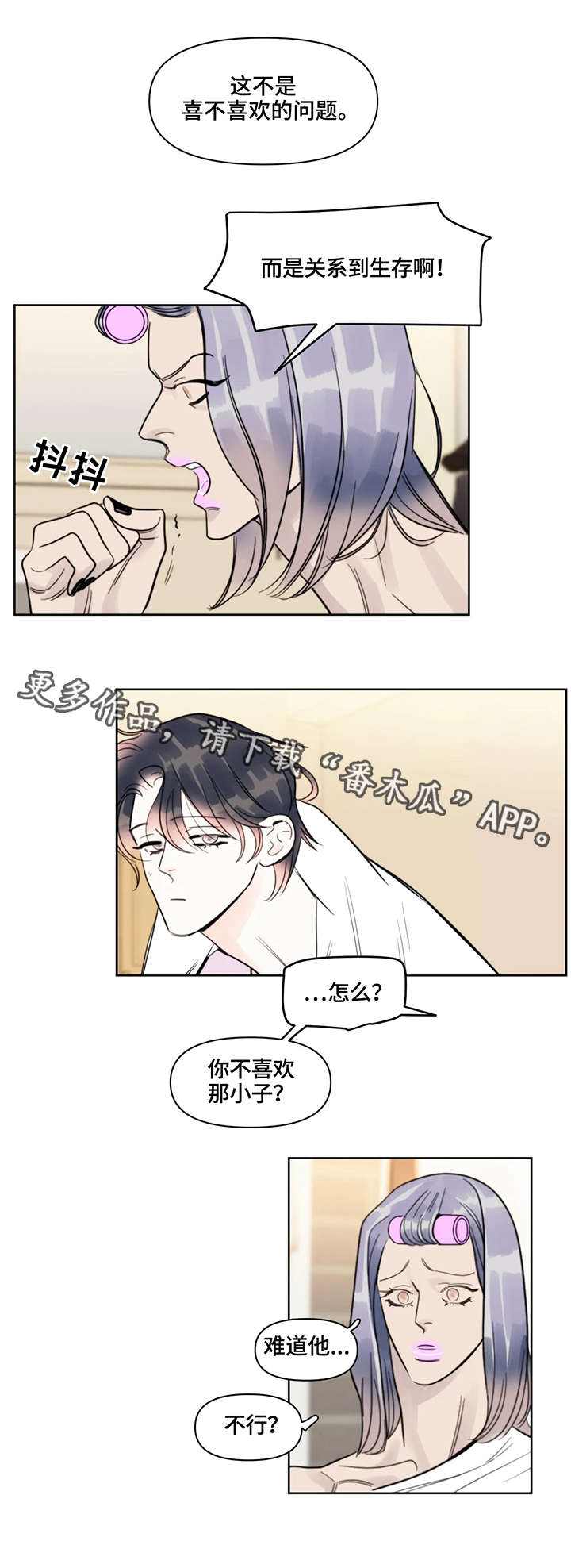 第30章：需求7