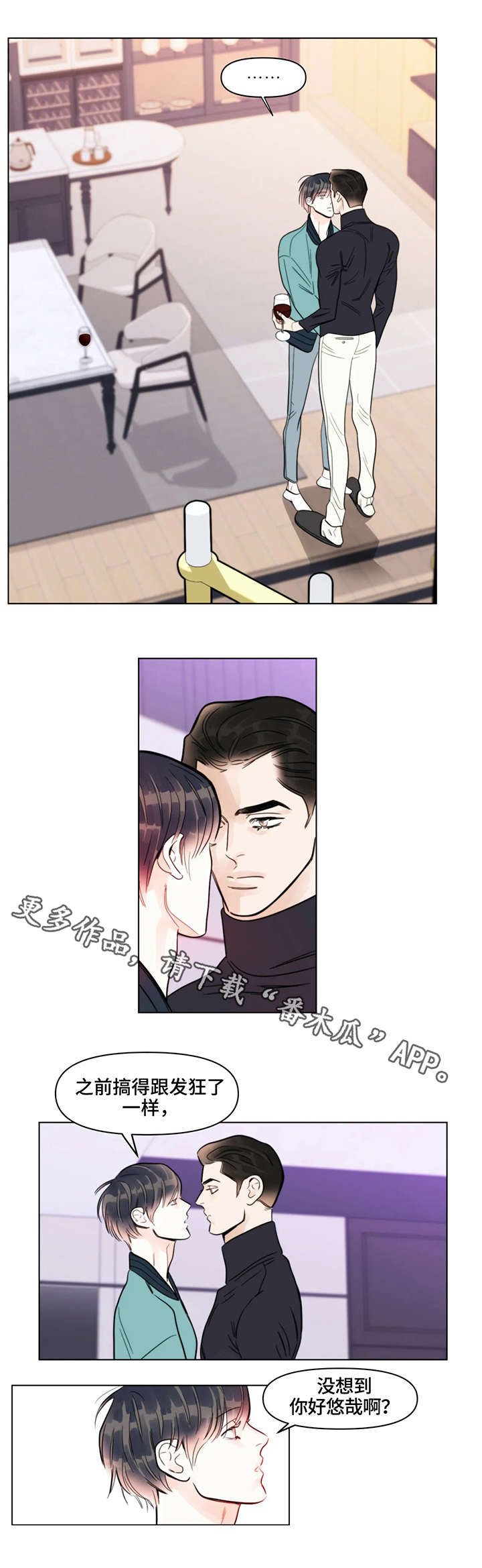第17章：脸皮5