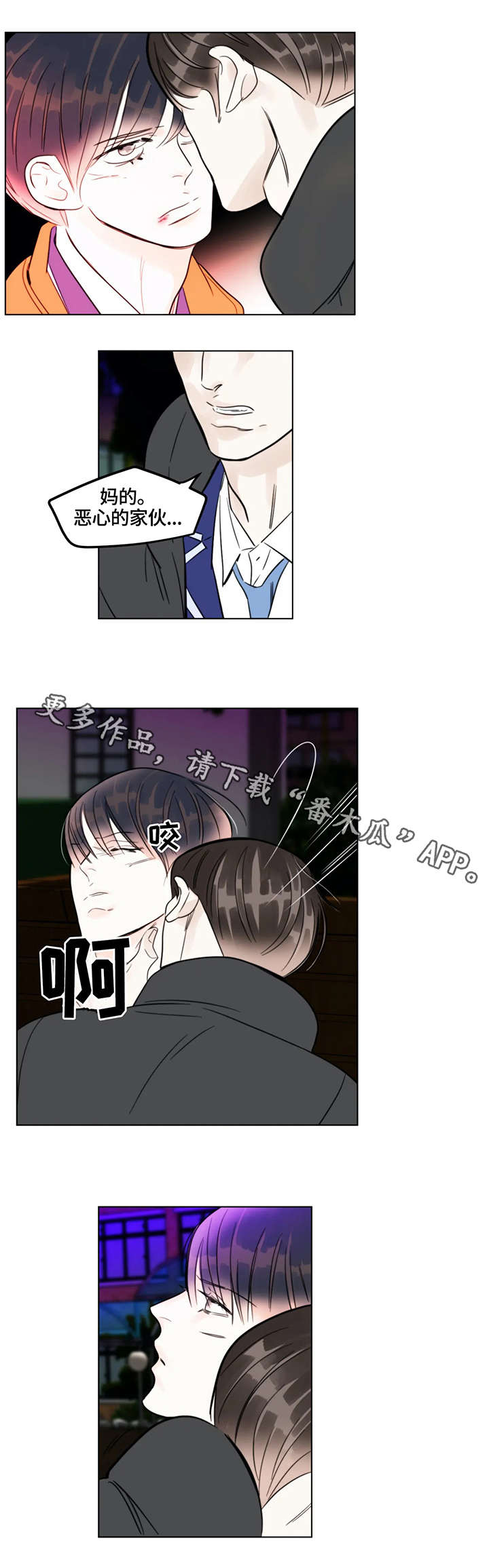 第18章：晕倒5