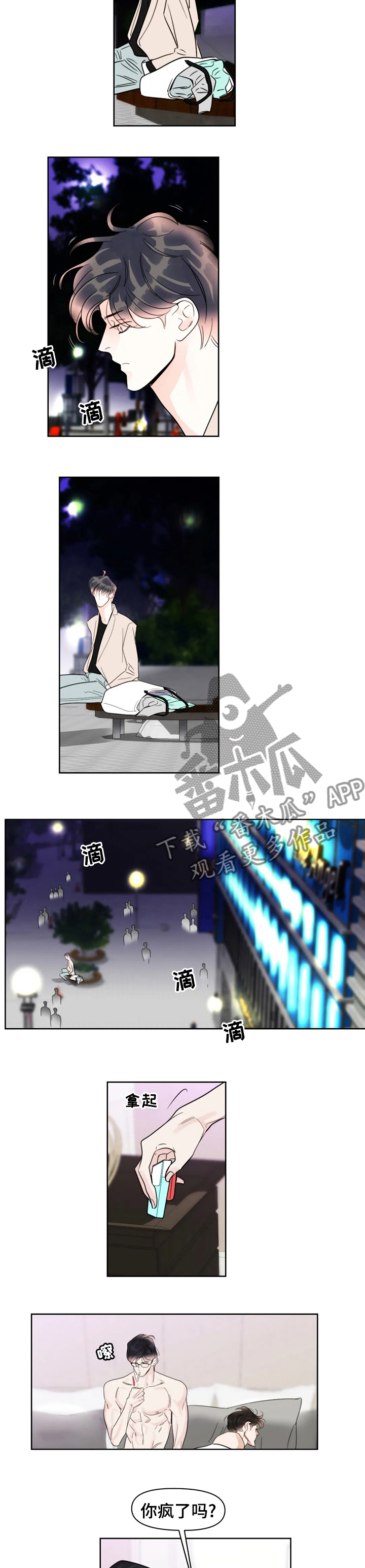 第66章：判断4