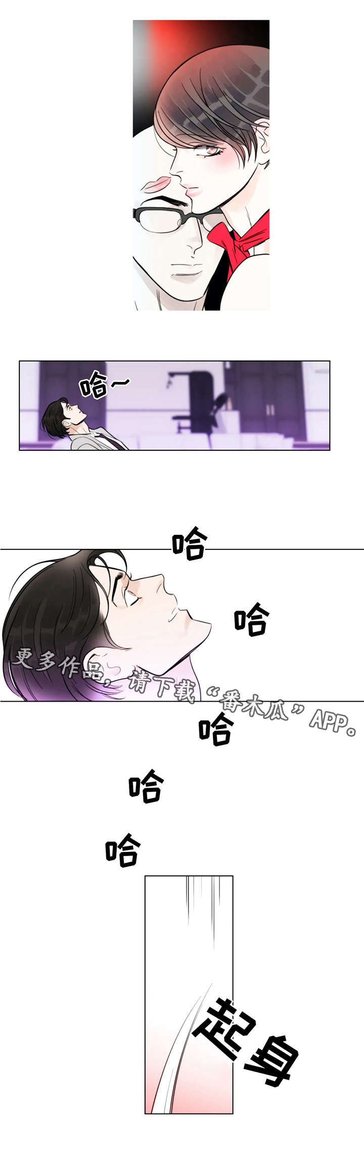第10章：天赋5
