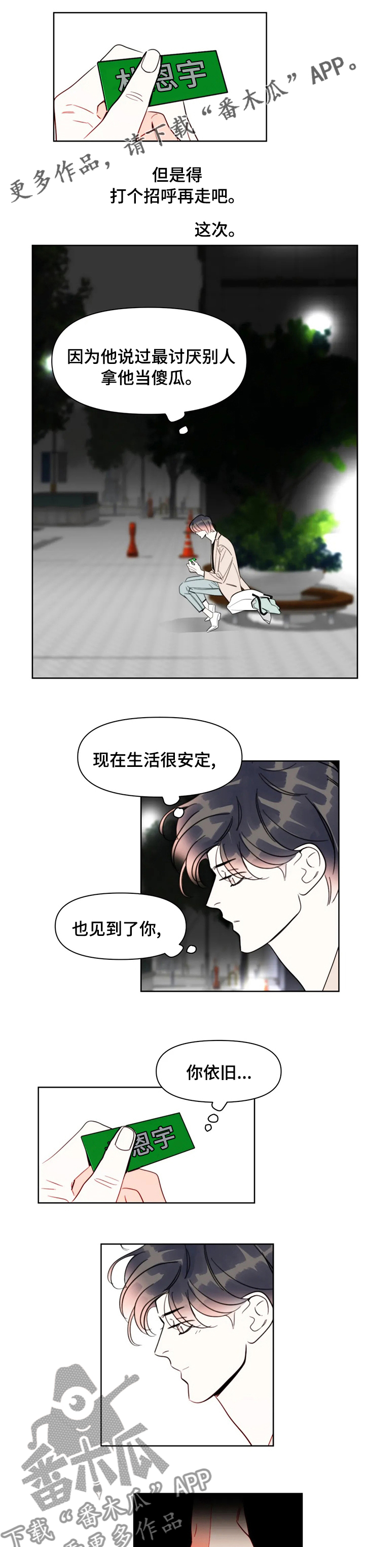 第68章：到此为止吧0