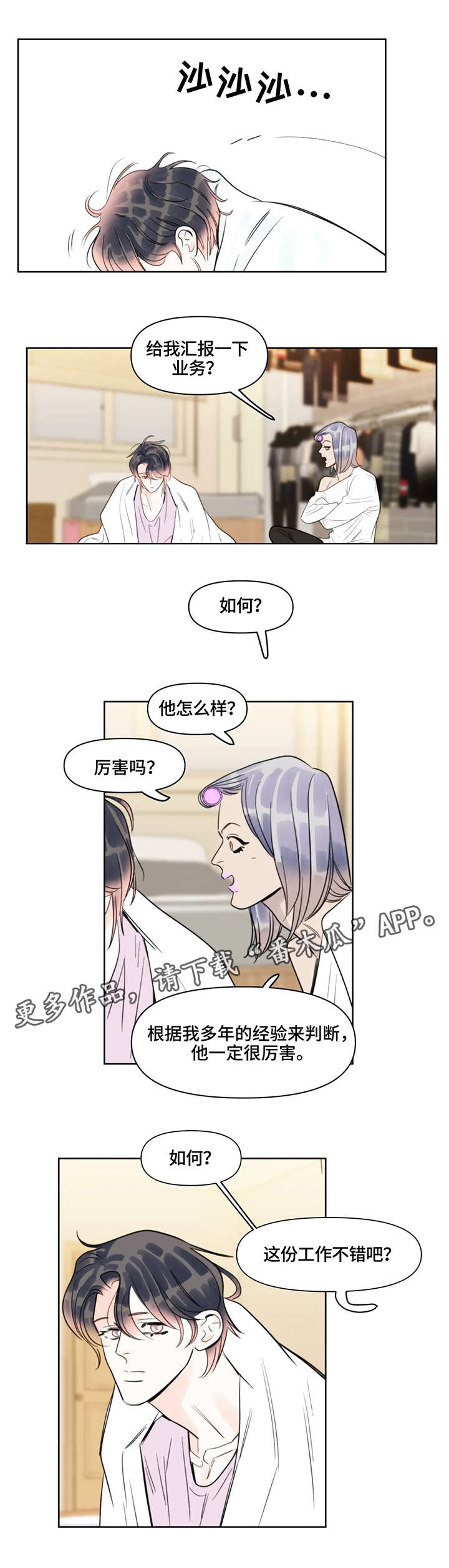 第30章：需求5
