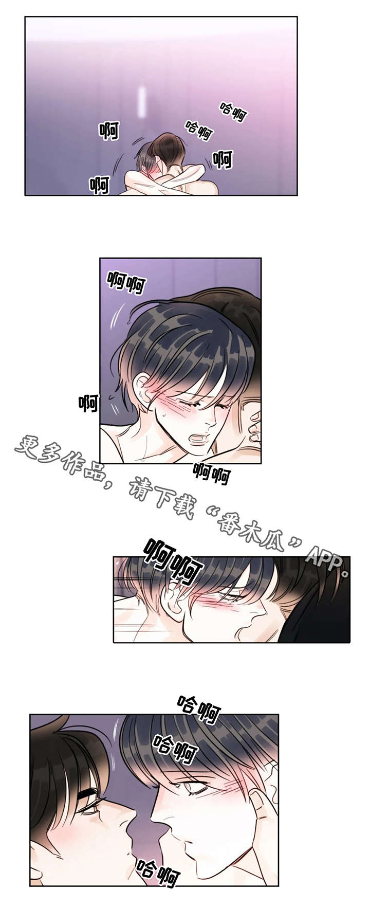 第22章：紧张7