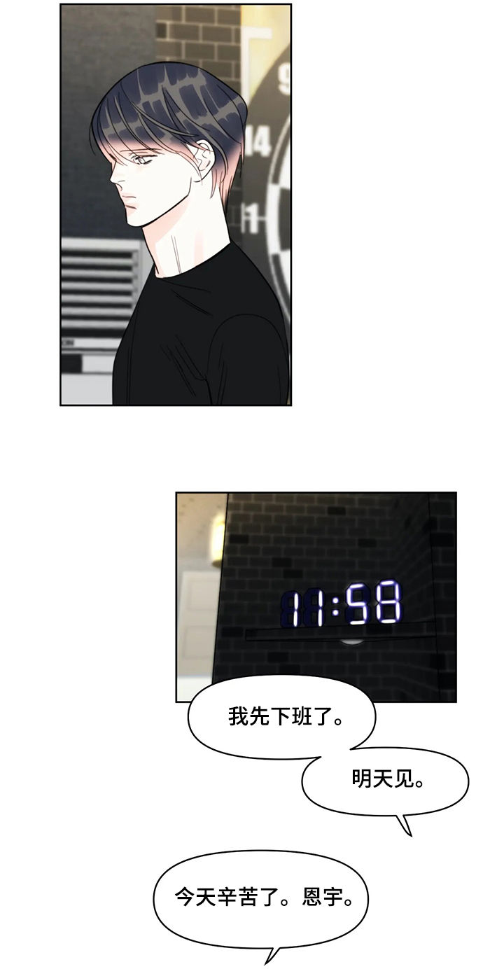 第35章：王牌6