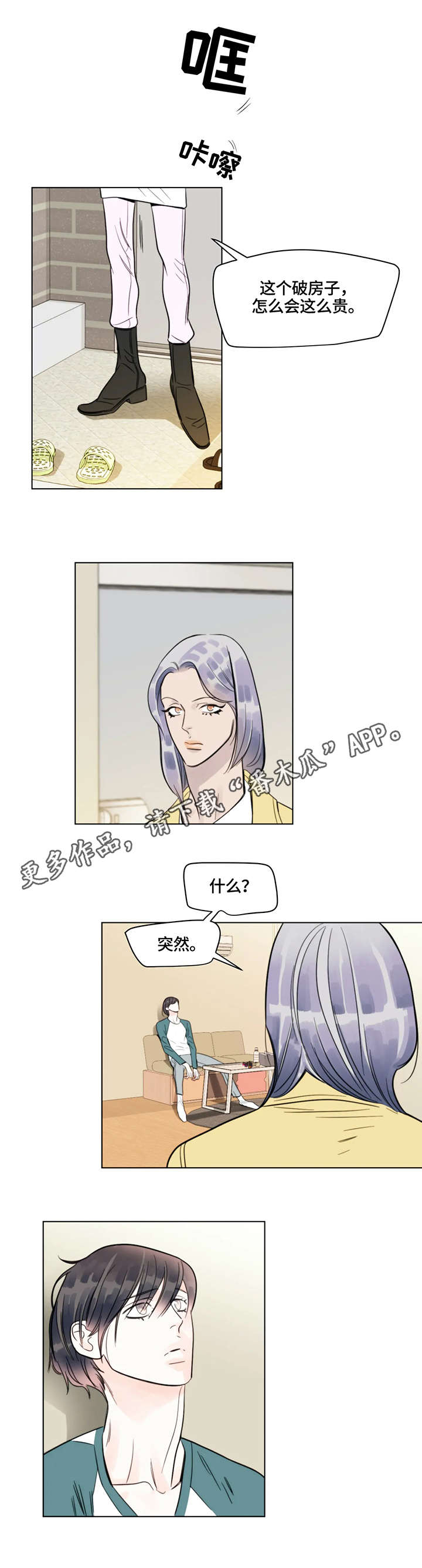 第9章：合适5
