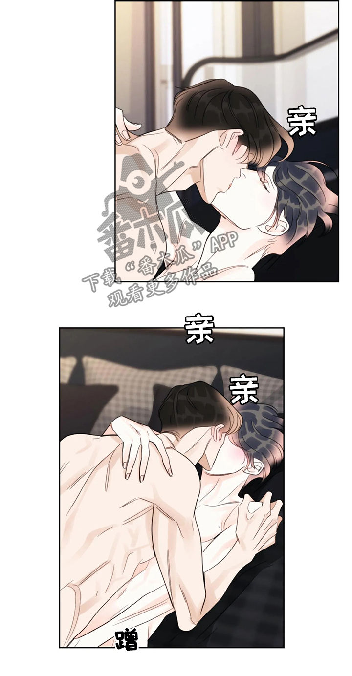 第43章：爱人1