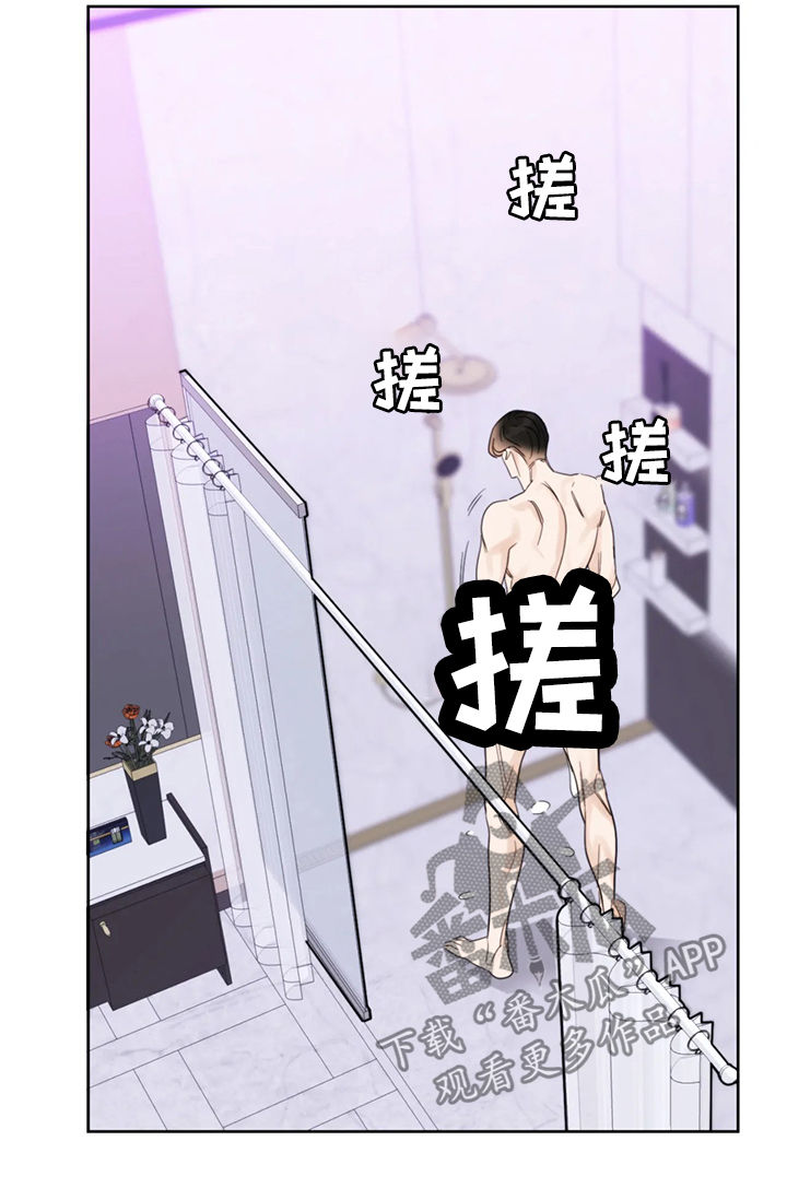 第37章：尴尬5