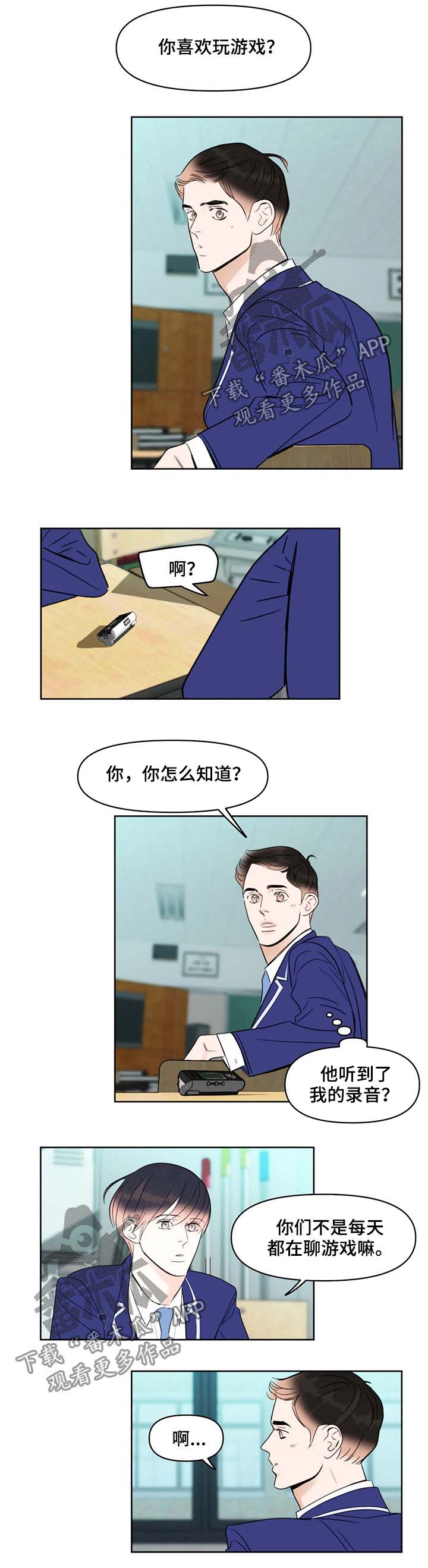 第44章：爱好7