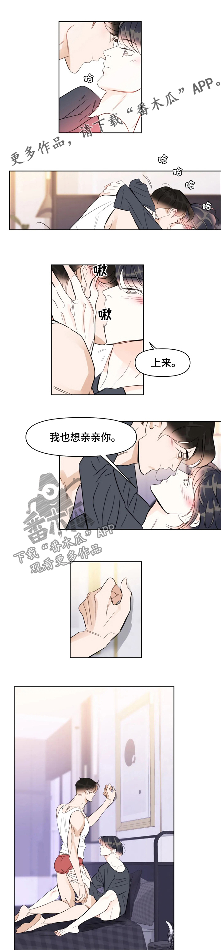 第70章：是你的0