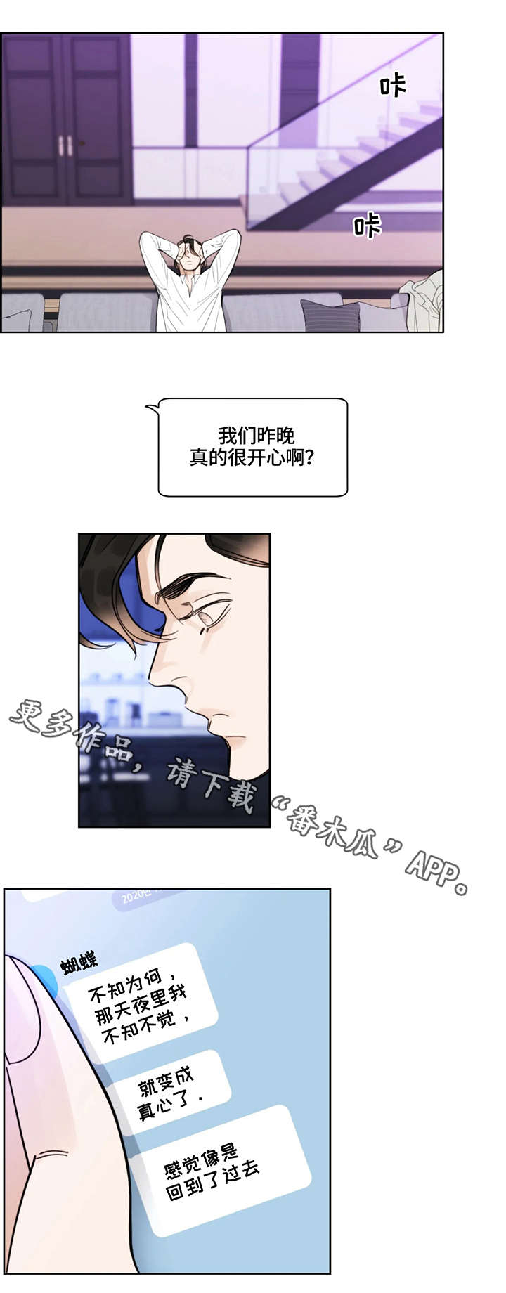 第28章：消息6