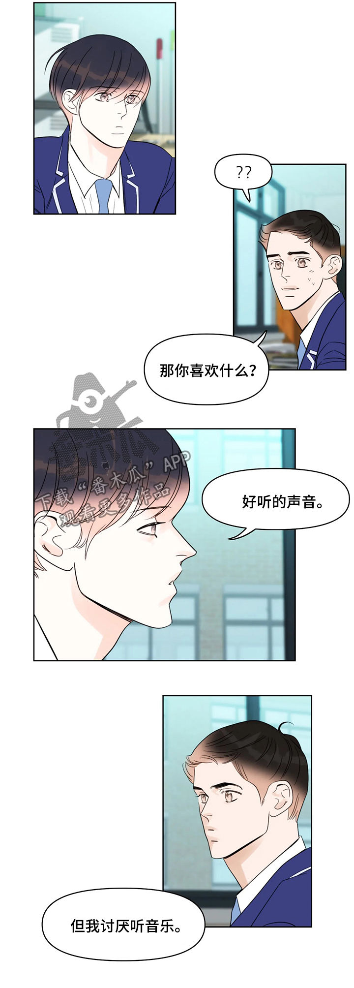 第44章：爱好9