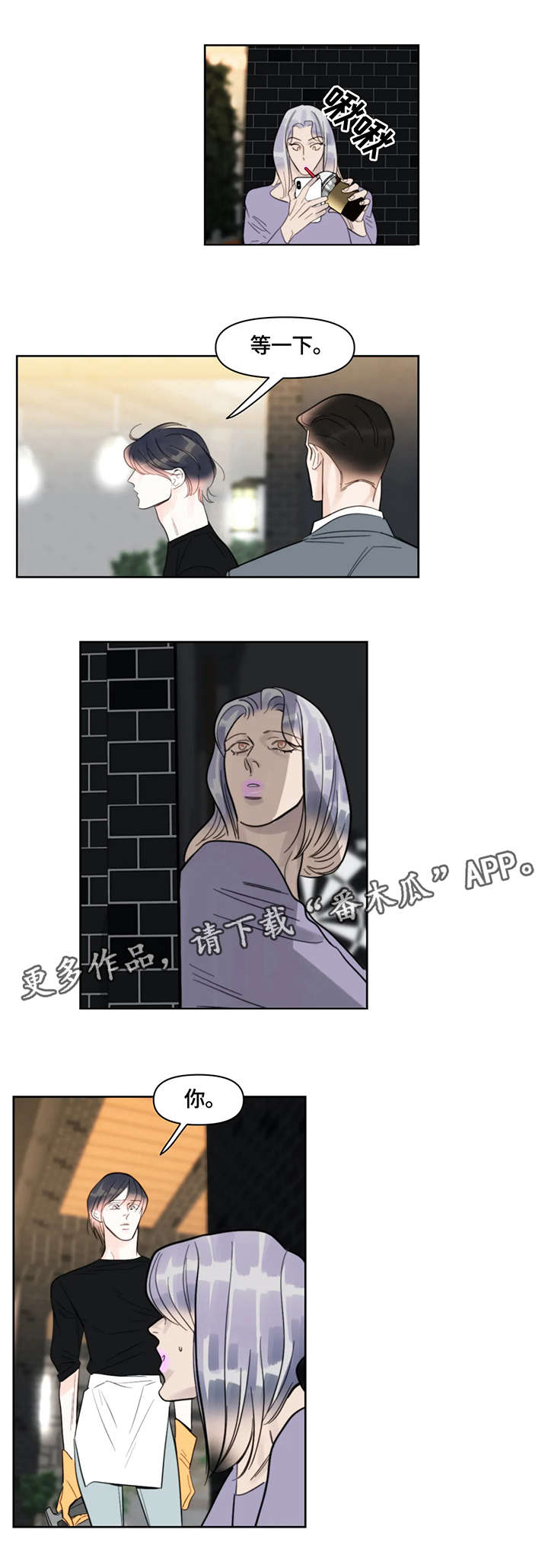第33章：相遇6