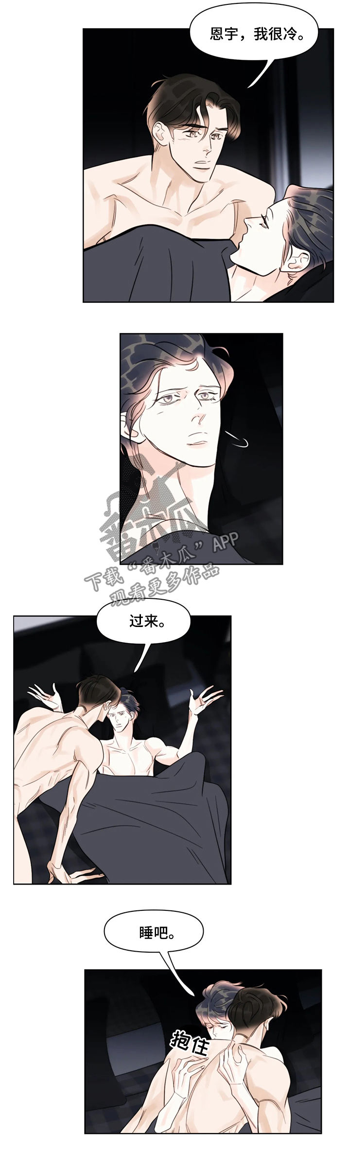 第40章：被子5