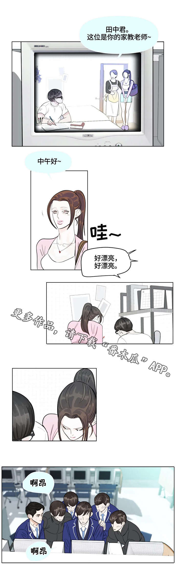 第13章：影片7