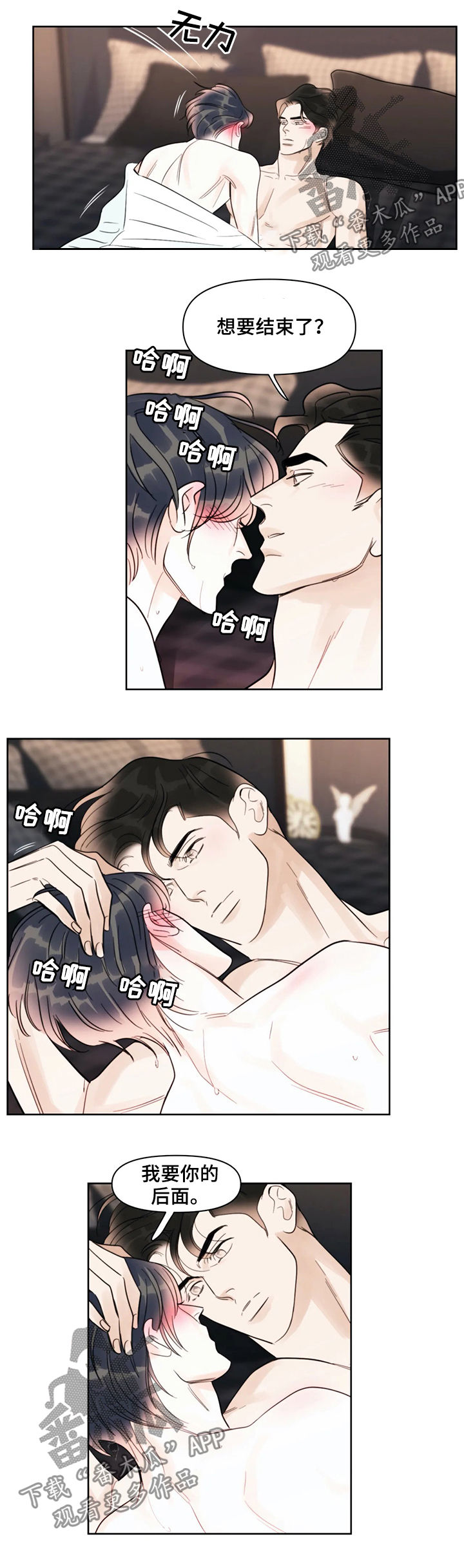 第39章：服务8