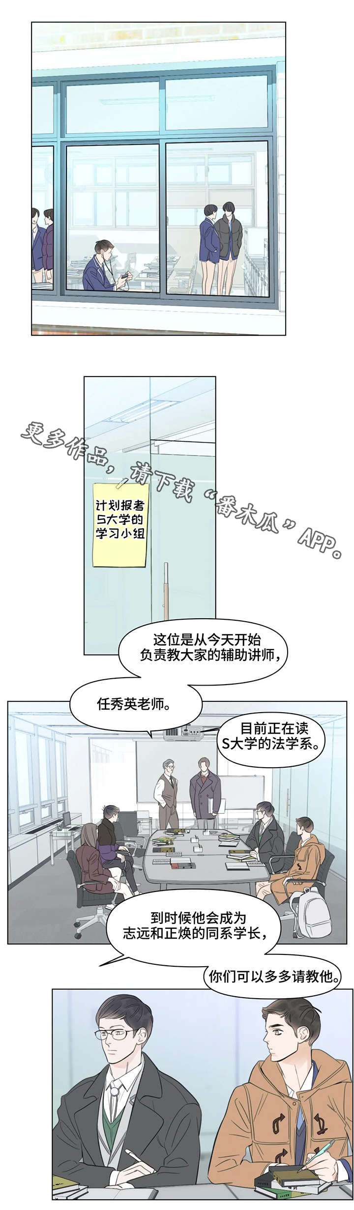 第15章：伪善9