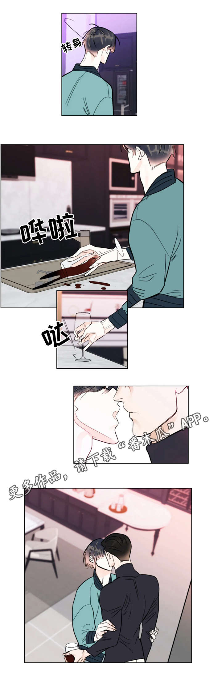 第18章：晕倒0