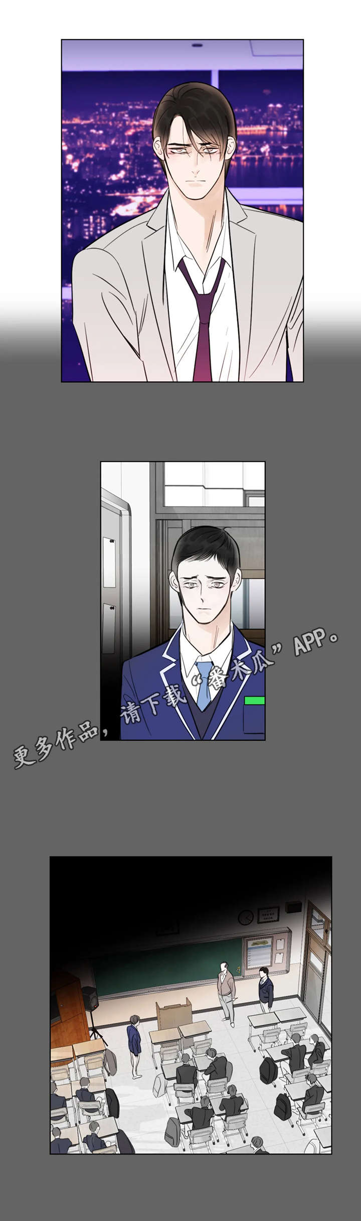 第6章：熟人3