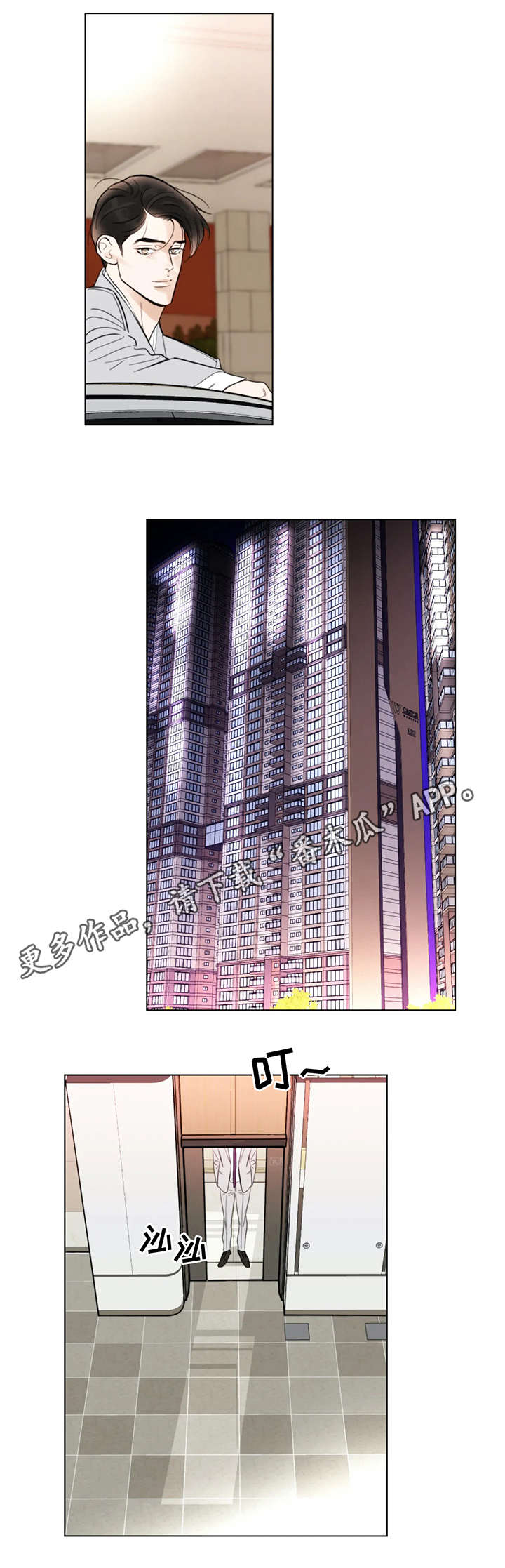 第3章：礼物10