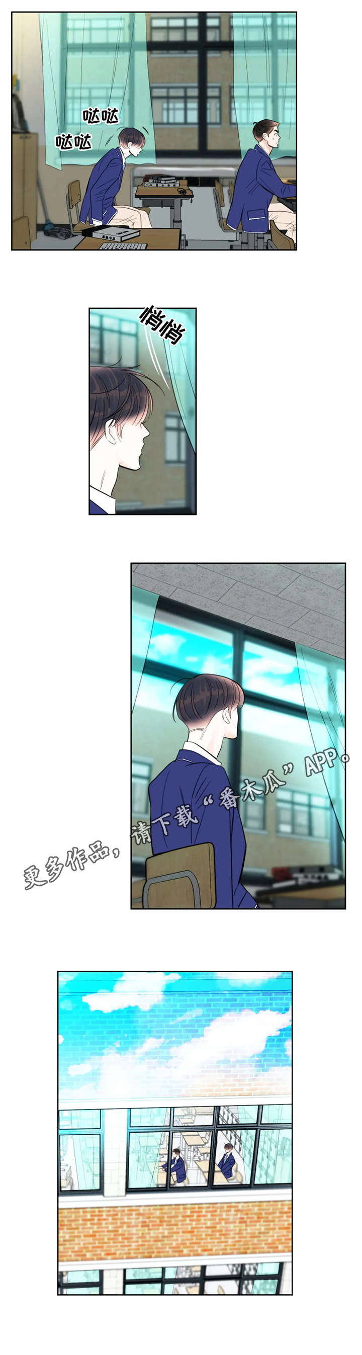 第23章：录音6