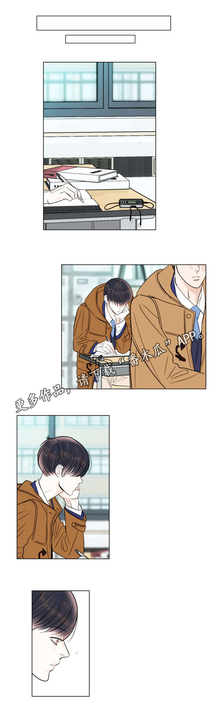 第11章：孤立6