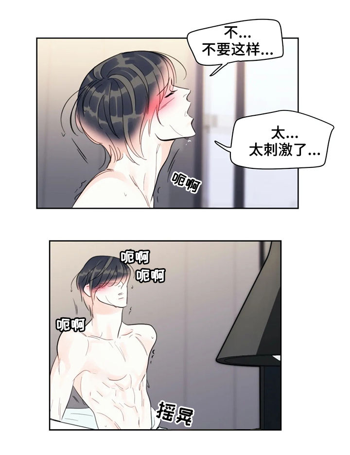 第39章：服务7