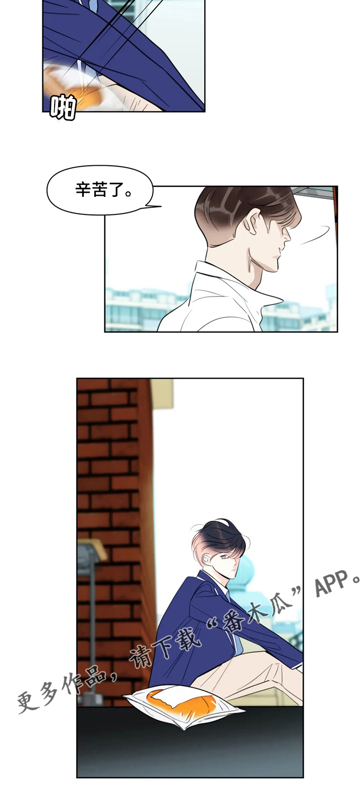 第48章：坏主人7