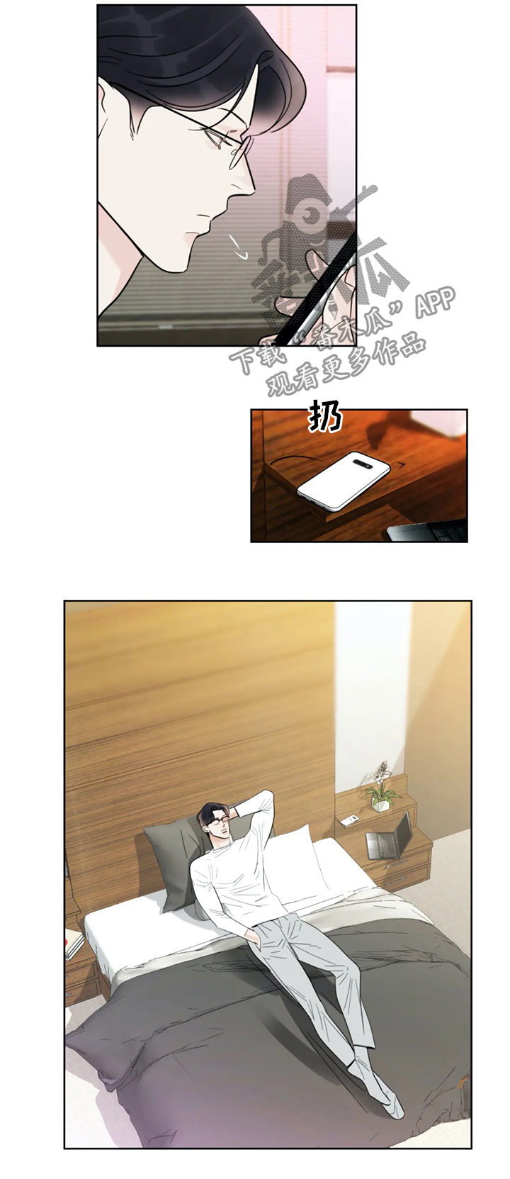 第39章：服务10