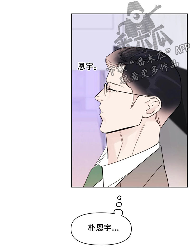 第43章：爱人4