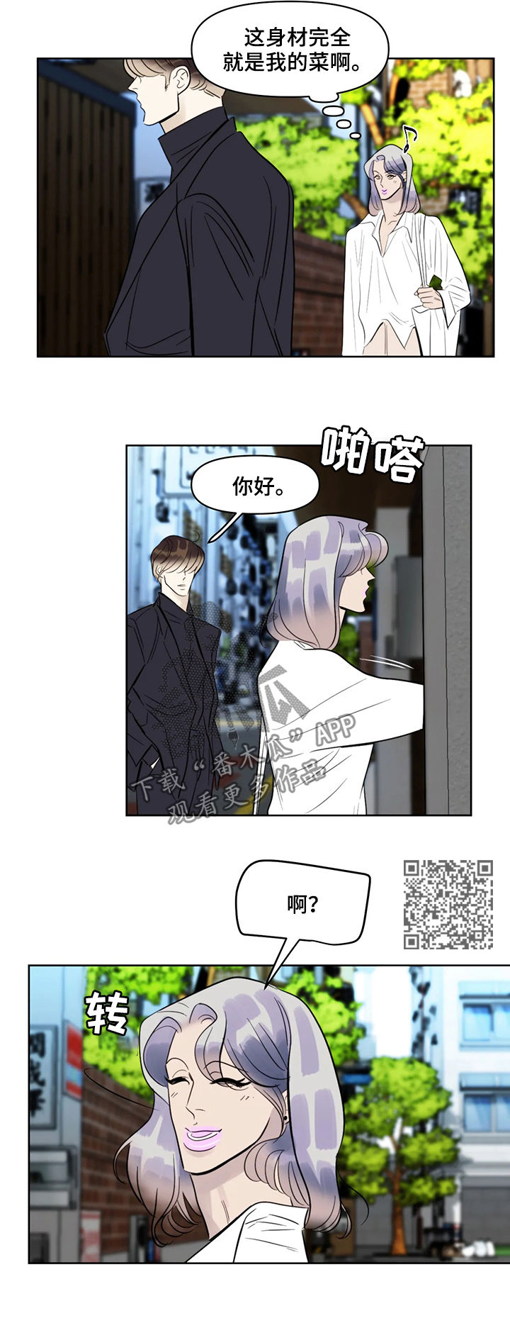 第44章：爱好5