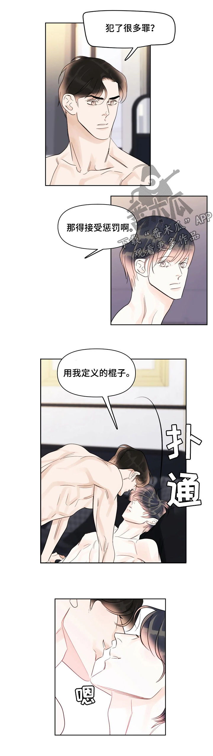 第43章：爱人0