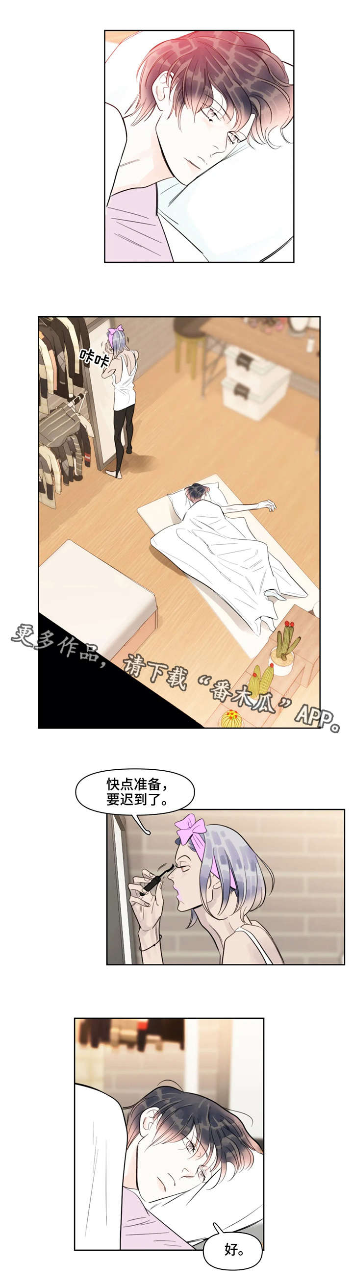 第31章：地点7