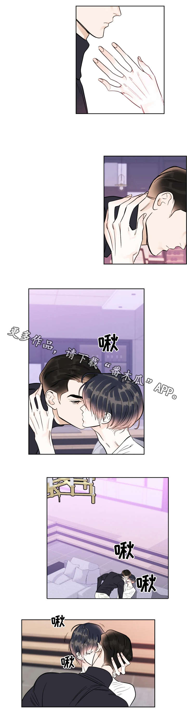 第19章：两清5