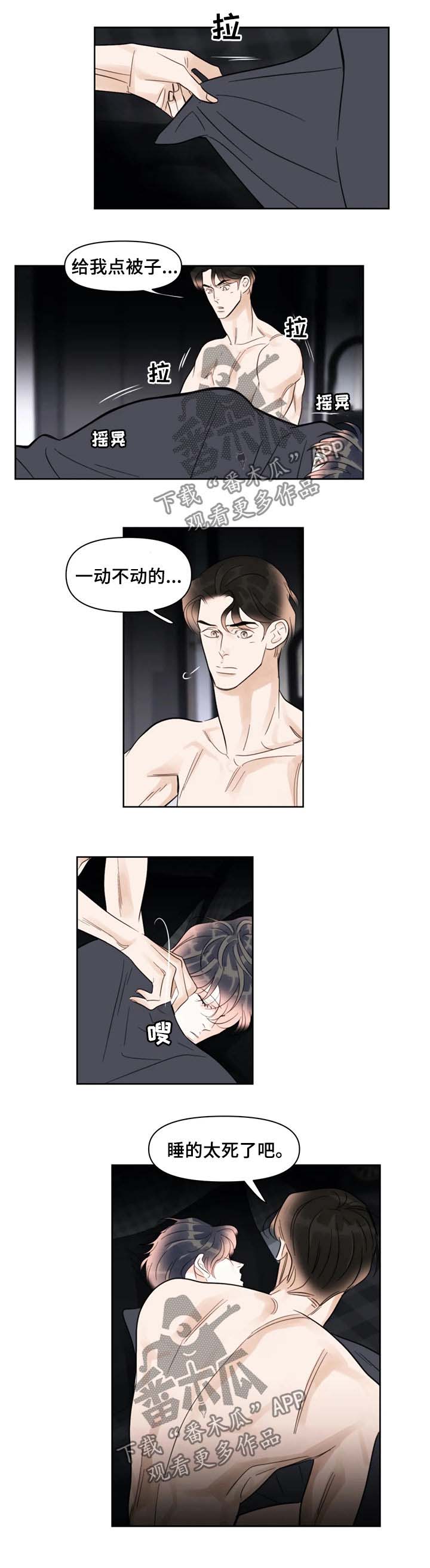 第40章：被子2