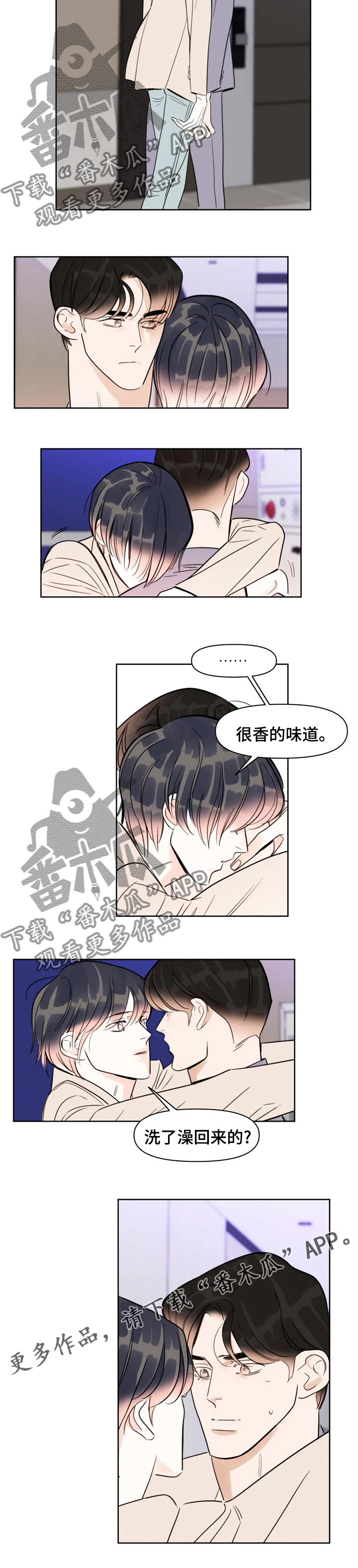 第67章：来见你5