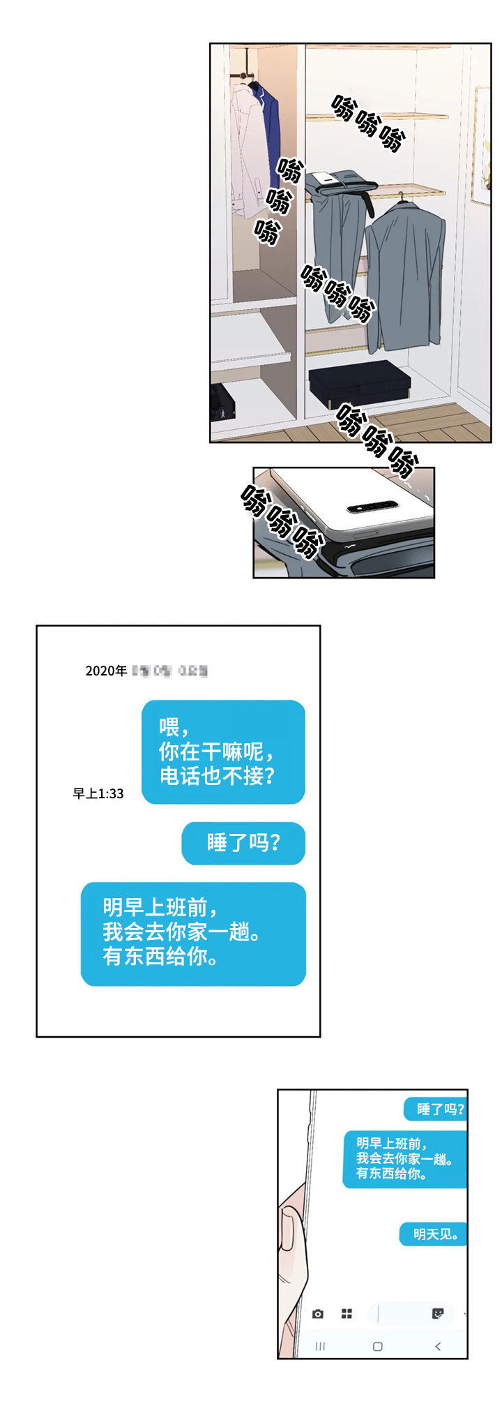 第39章：服务9