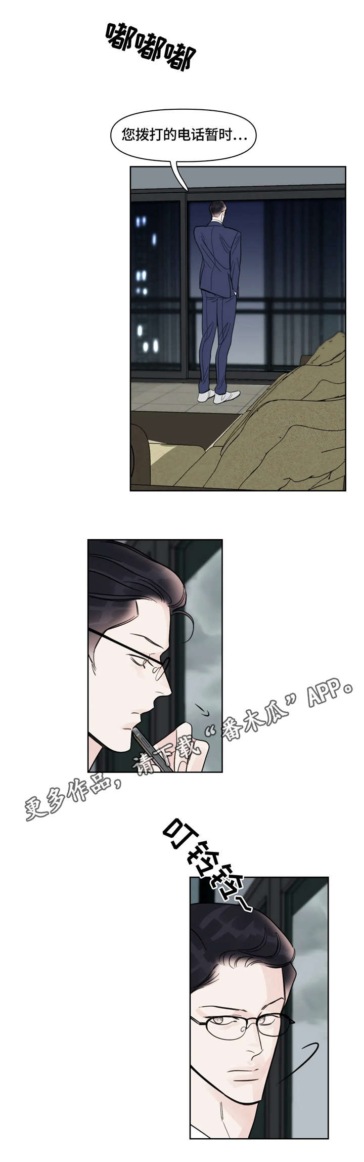 第23章：录音0
