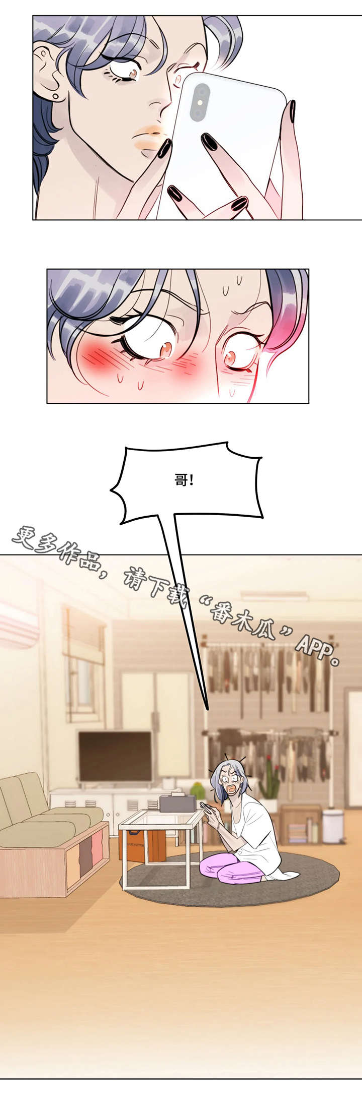 第11章：孤立5
